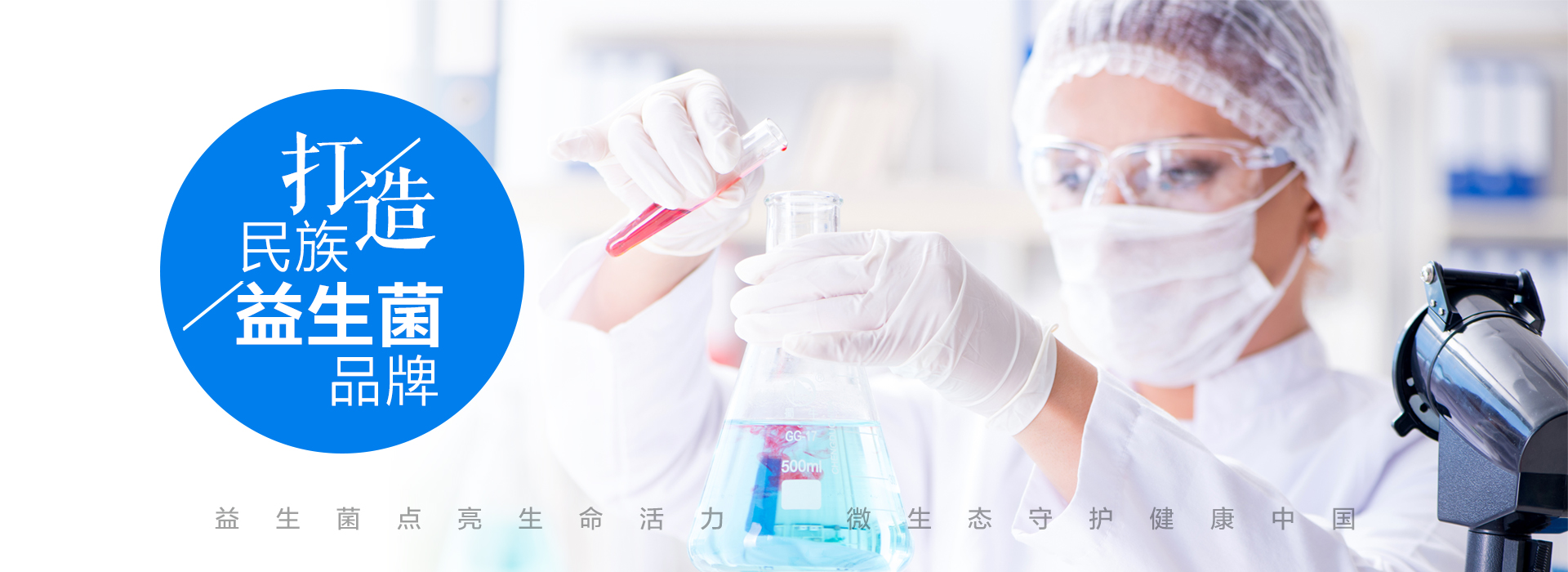 原料